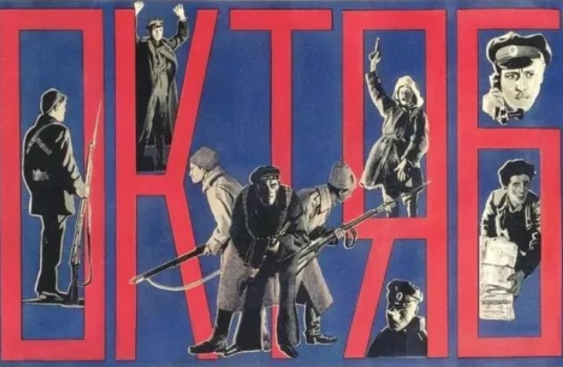 eisensteins oktobere